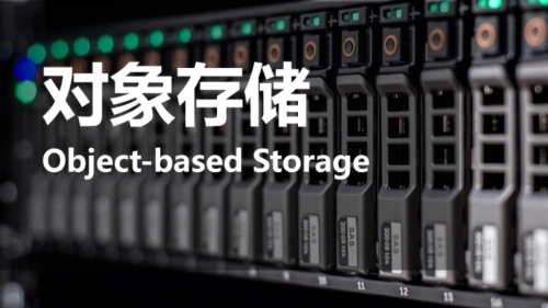对象存储费用计算器